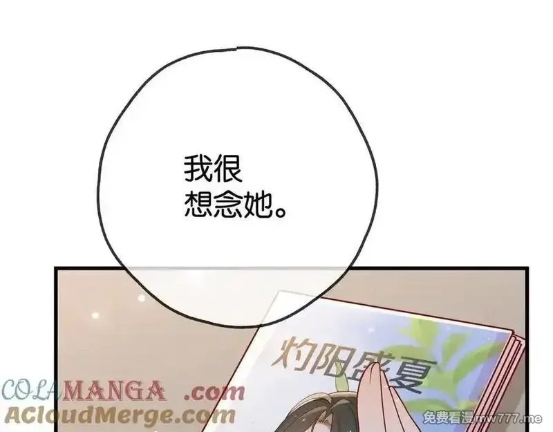 白月光女主总想独占我,第127话 签售会,第101张