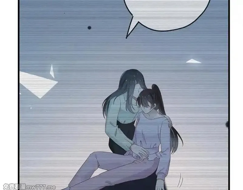 白月光女主总想独占我,第127话 签售会,第104张