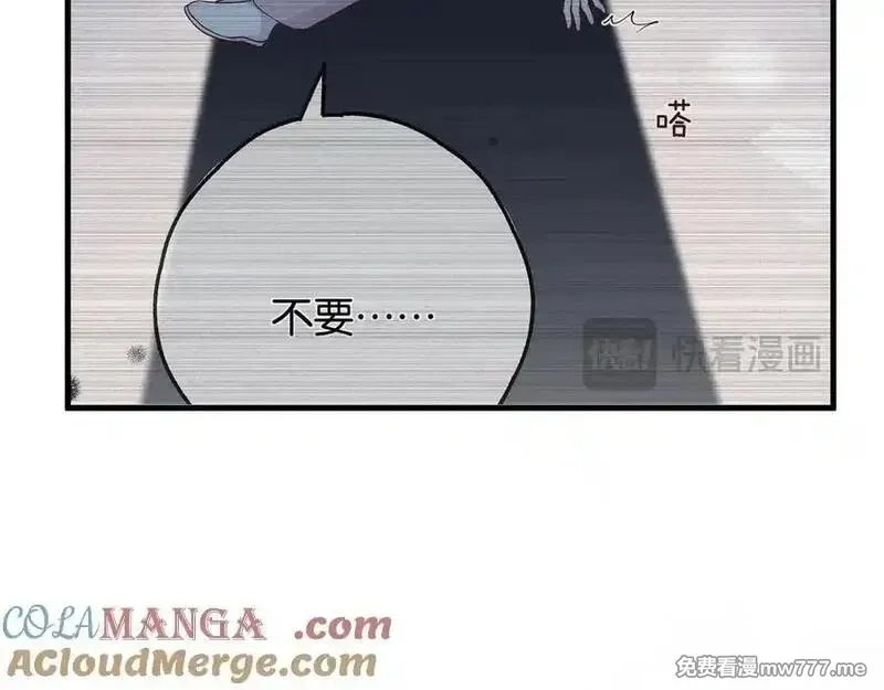 白月光女主总想独占我,第127话 签售会,第105张
