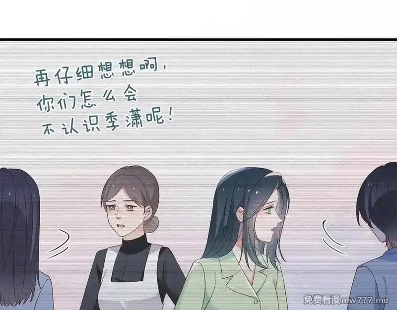 白月光女主总想独占我,第127话 签售会,第106张