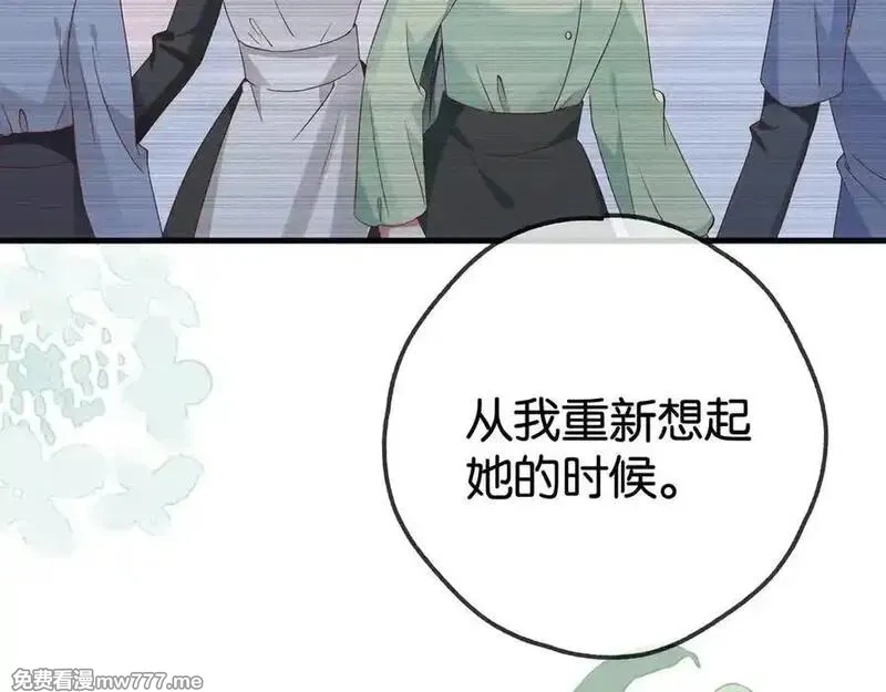 白月光女主总想独占我,第127话 签售会,第107张