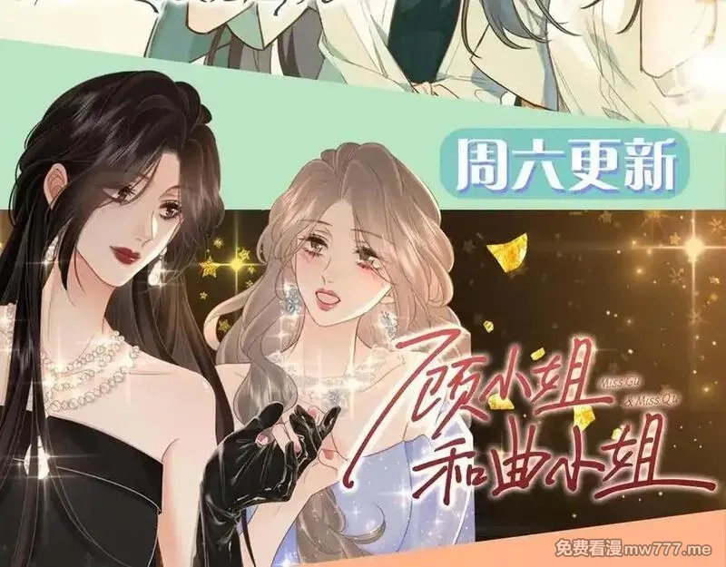 白月光女主总想独占我,第127话 签售会,第120张