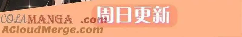 白月光女主总想独占我,第127话 签售会,第121张