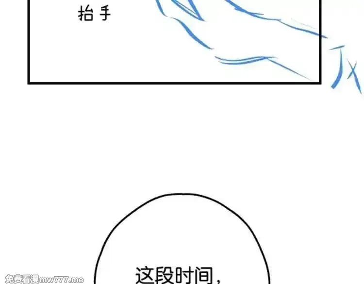 白月光女主总想独占我,第127话 签售会,第123张