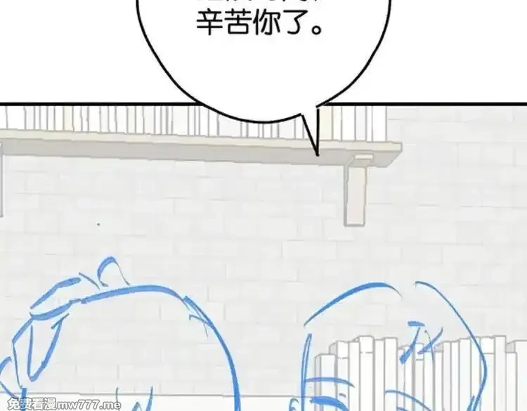 白月光女主总想独占我,第127话 签售会,第124张