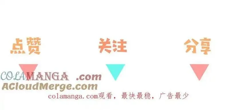 白月光女主总想独占我,第127话 签售会,第129张