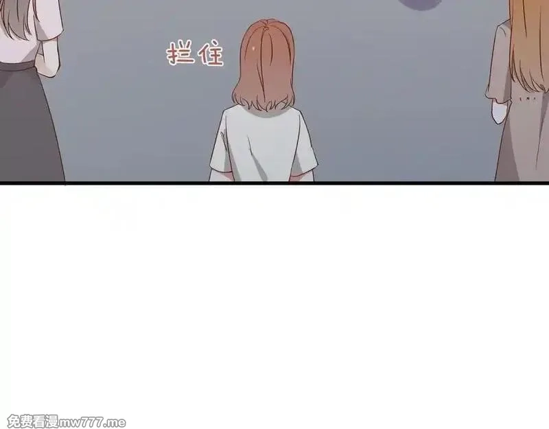 白月光女主总想独占我,第127话 签售会,第30张