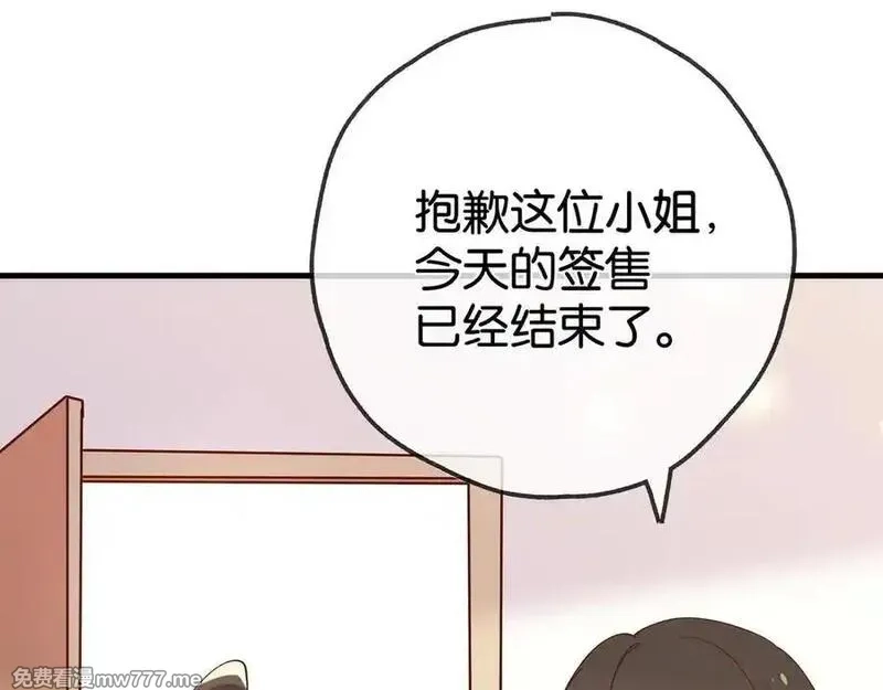 白月光女主总想独占我,第127话 签售会,第32张