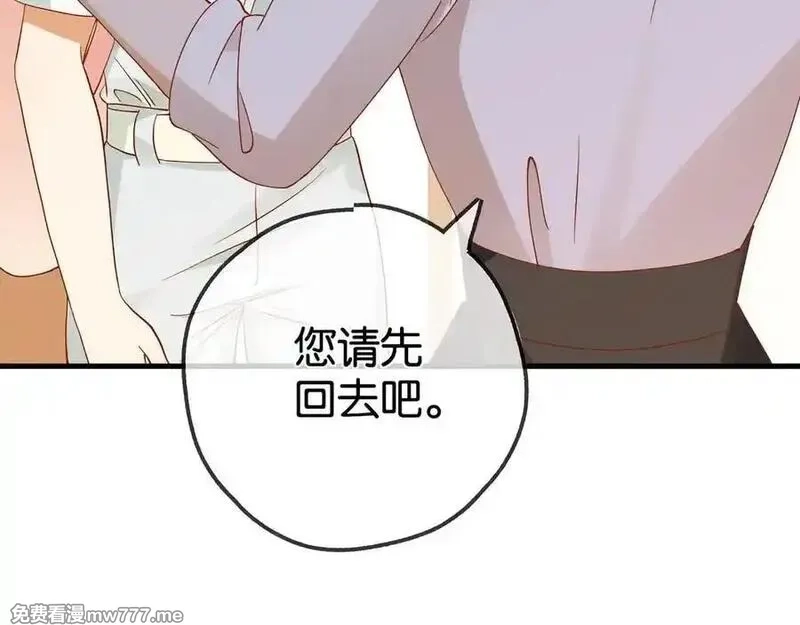 白月光女主总想独占我,第127话 签售会,第34张