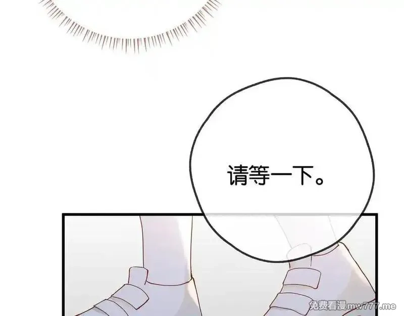 白月光女主总想独占我,第127话 签售会,第42张