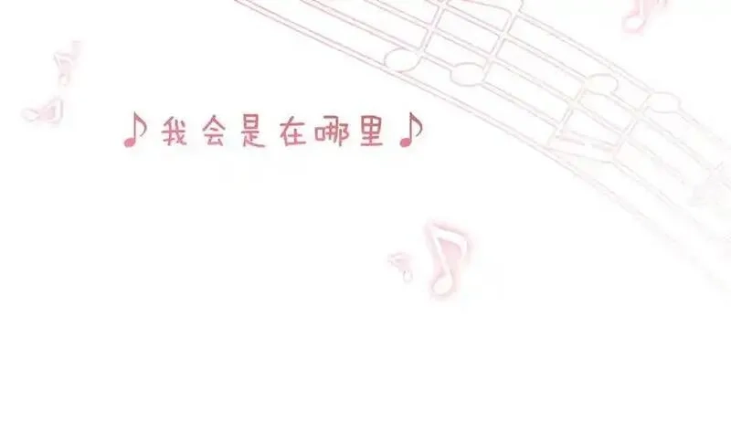白月光女主总想独占我,第127话 签售会,第48张