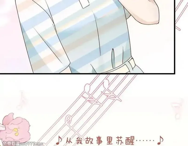 白月光女主总想独占我,第127话 签售会,第55张