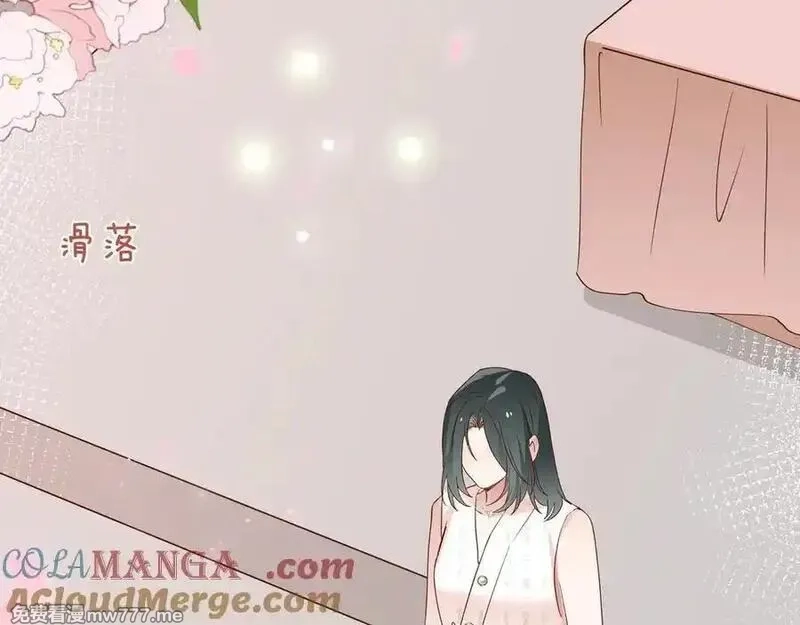 白月光女主总想独占我,第127话 签售会,第57张