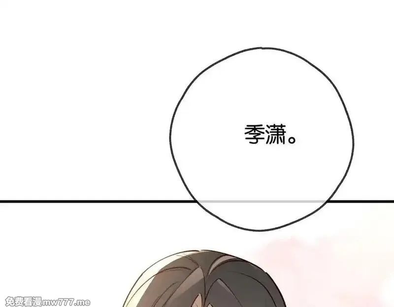 白月光女主总想独占我,第127话 签售会,第64张