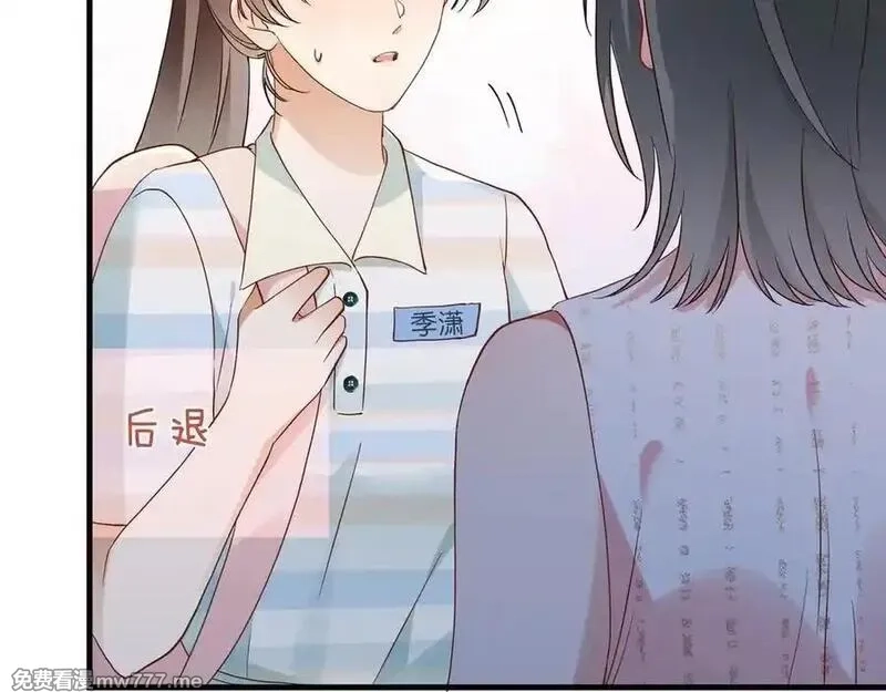 白月光女主总想独占我,第127话 签售会,第68张