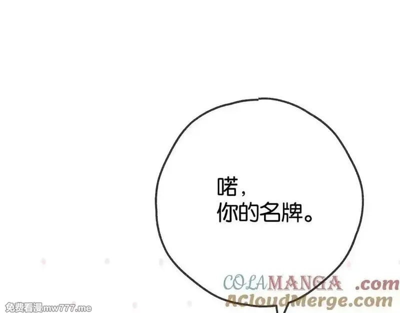 白月光女主总想独占我,第127话 签售会,第69张
