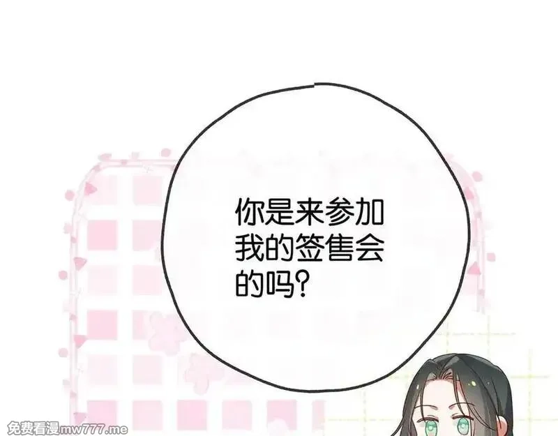白月光女主总想独占我,第127话 签售会,第71张