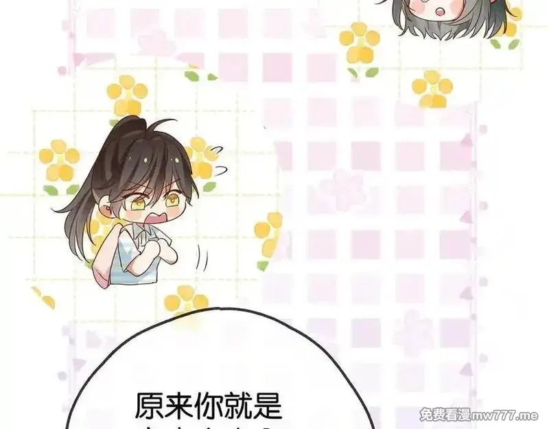 白月光女主总想独占我,第127话 签售会,第72张