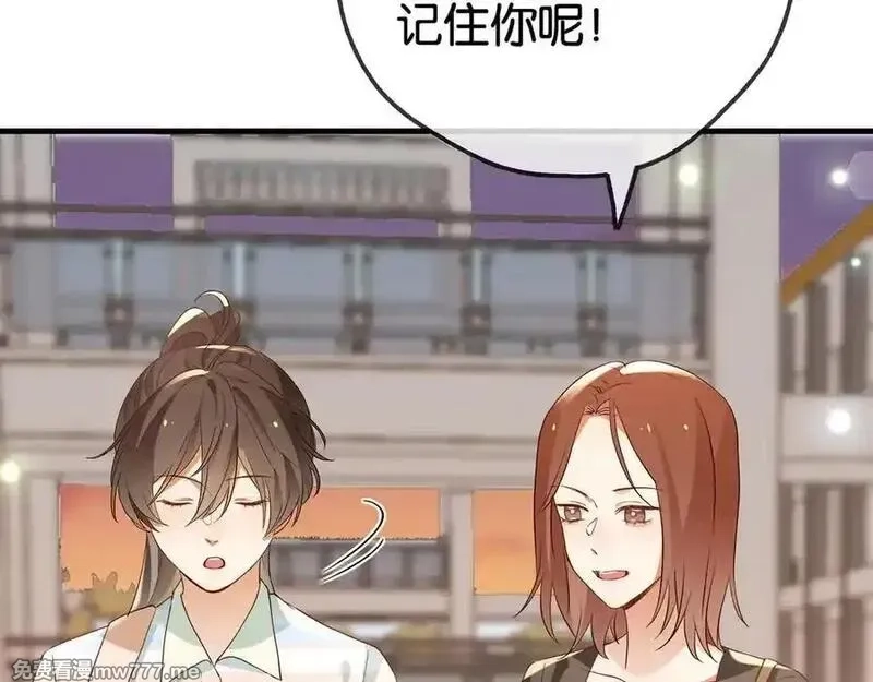 白月光女主总想独占我,第127话 签售会,第8张