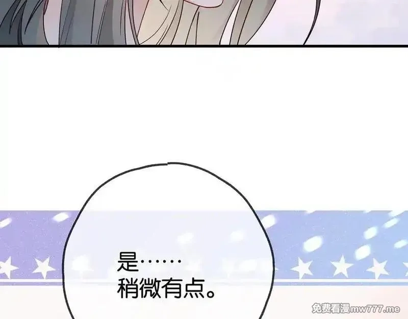 白月光女主总想独占我,第127话 签售会,第88张
