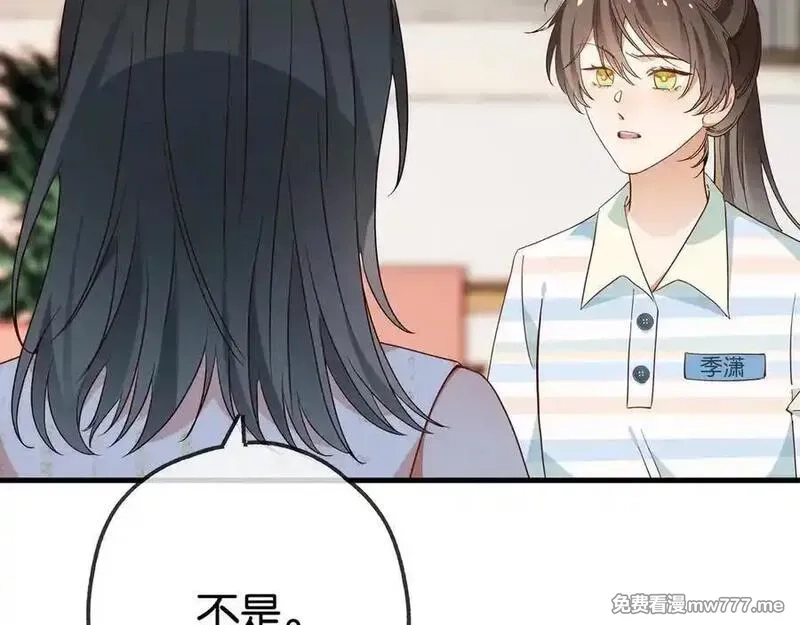 白月光女主总想独占我,第127话 签售会,第94张