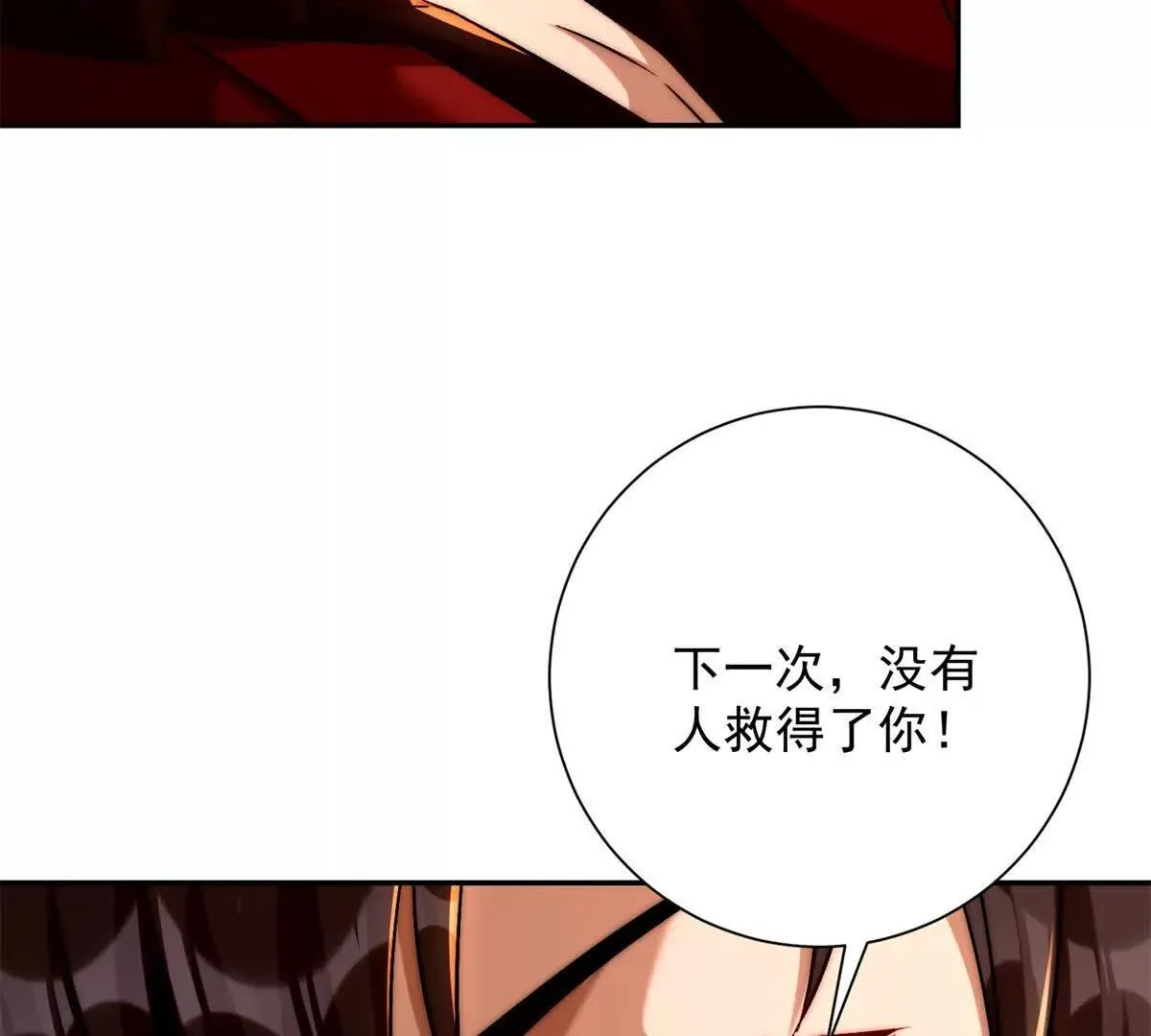 异能重生我提前登顶,第38话 强势镇压,第101张