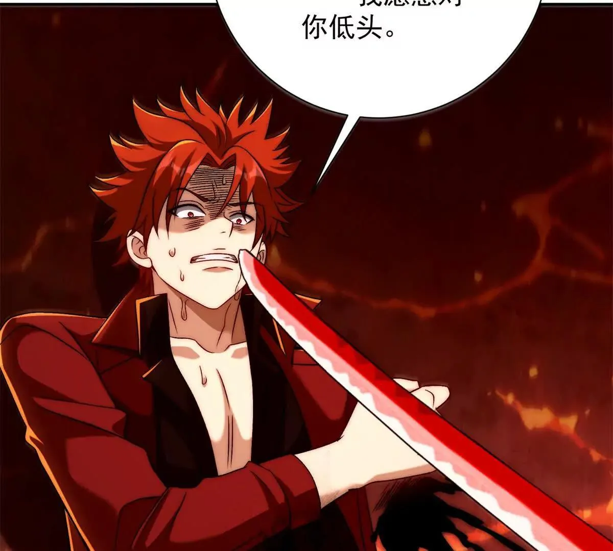 异能重生我提前登顶,第38话 强势镇压,第103张
