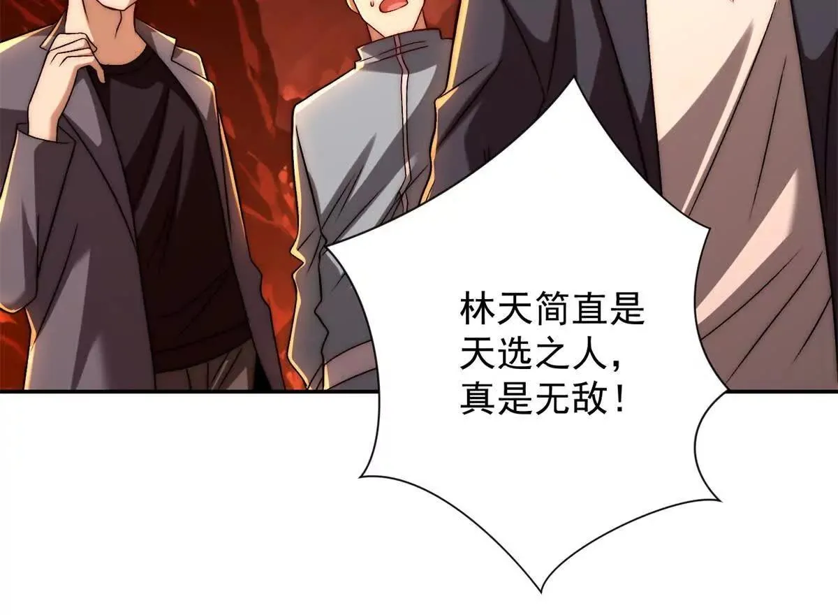 异能重生我提前登顶,第38话 强势镇压,第108张