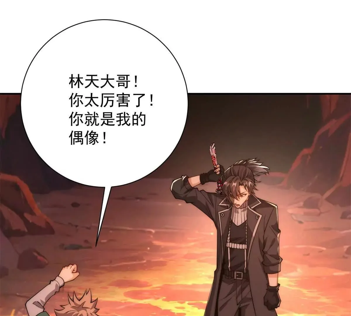 异能重生我提前登顶,第38话 强势镇压,第109张
