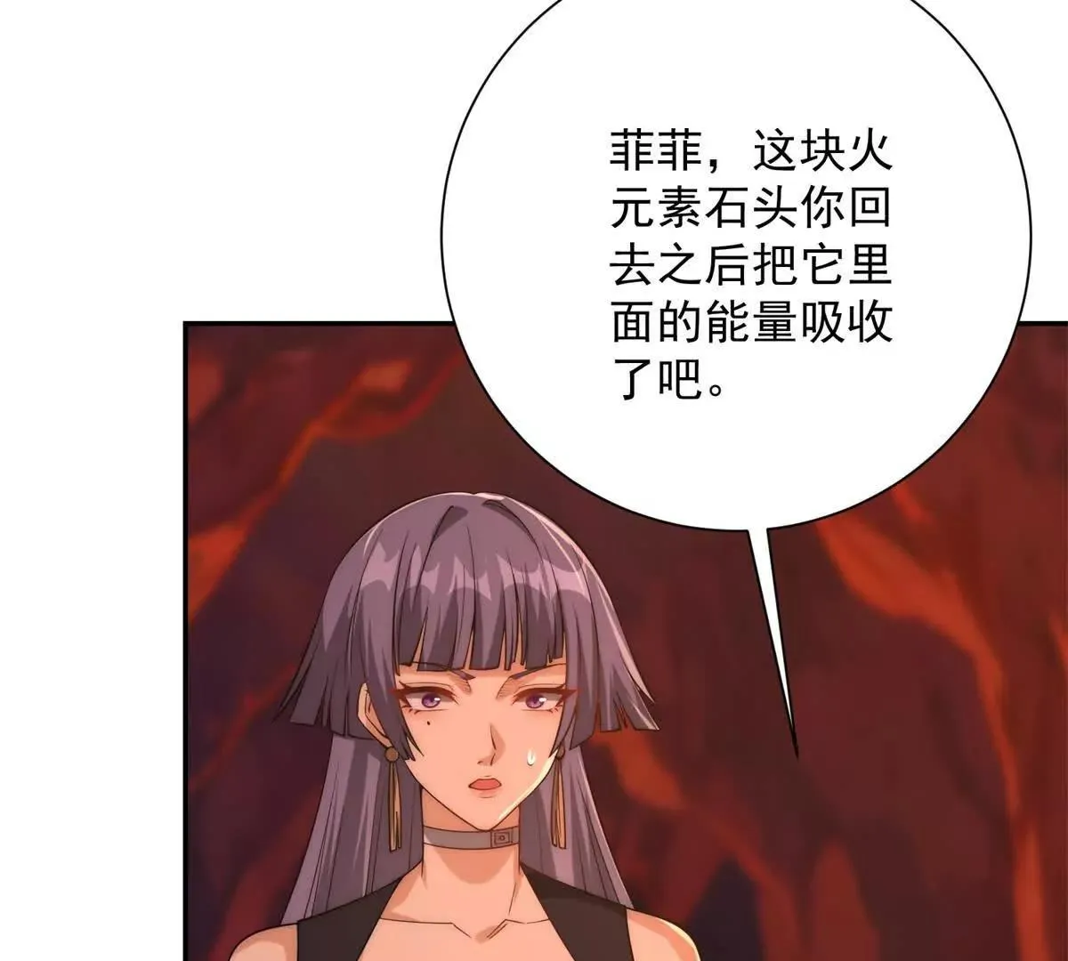 异能重生我提前登顶,第38话 强势镇压,第112张
