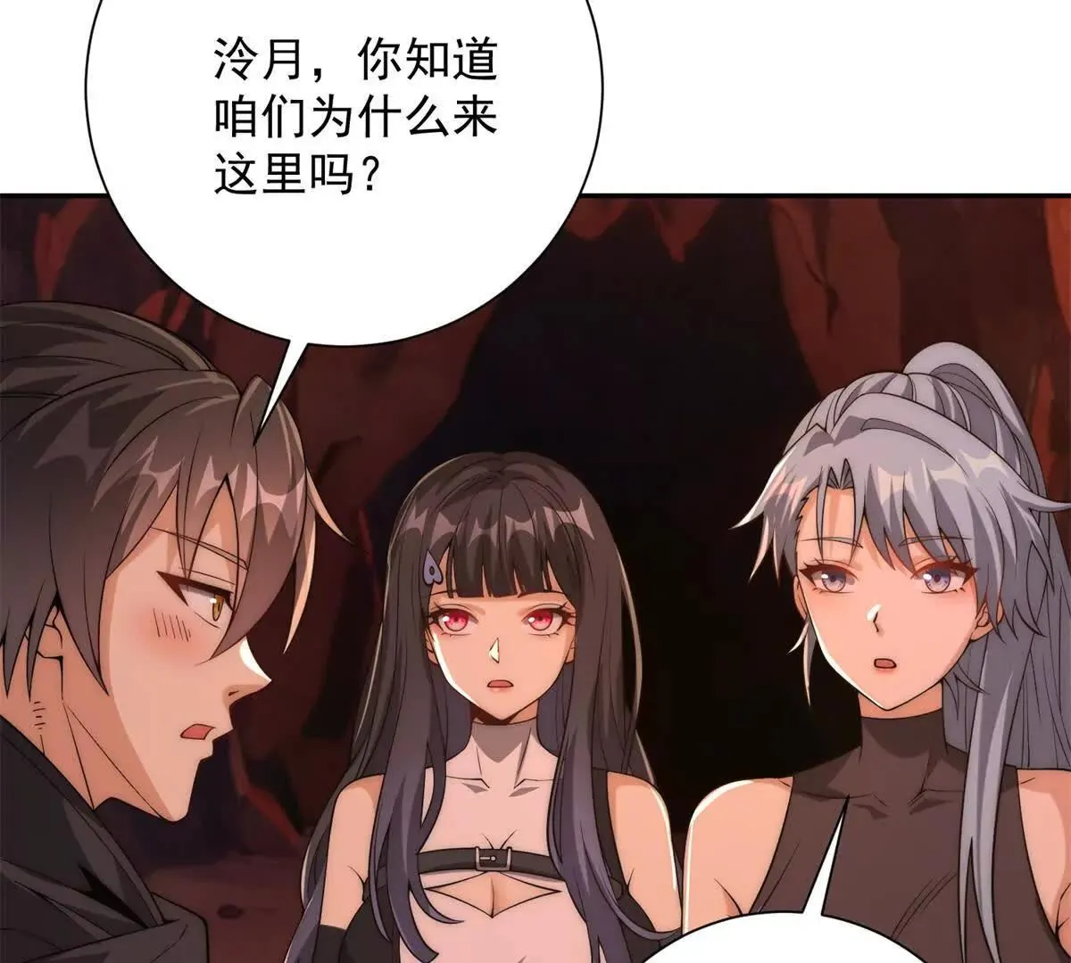 异能重生我提前登顶,第38话 强势镇压,第118张
