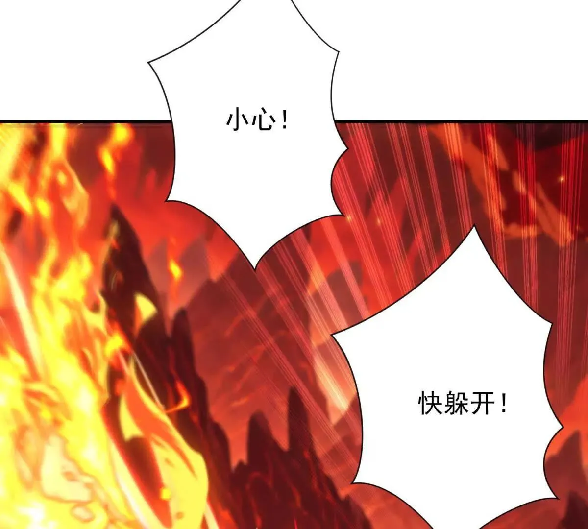 异能重生我提前登顶,第38话 强势镇压,第15张