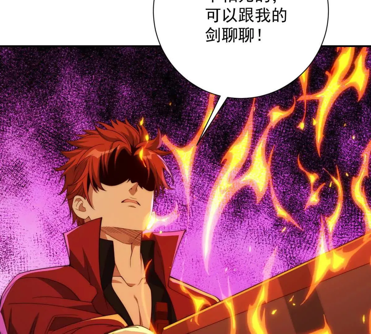 异能重生我提前登顶,第38话 强势镇压,第22张