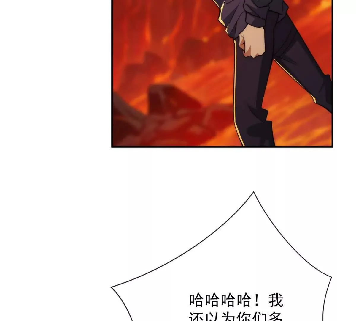 异能重生我提前登顶,第38话 强势镇压,第25张
