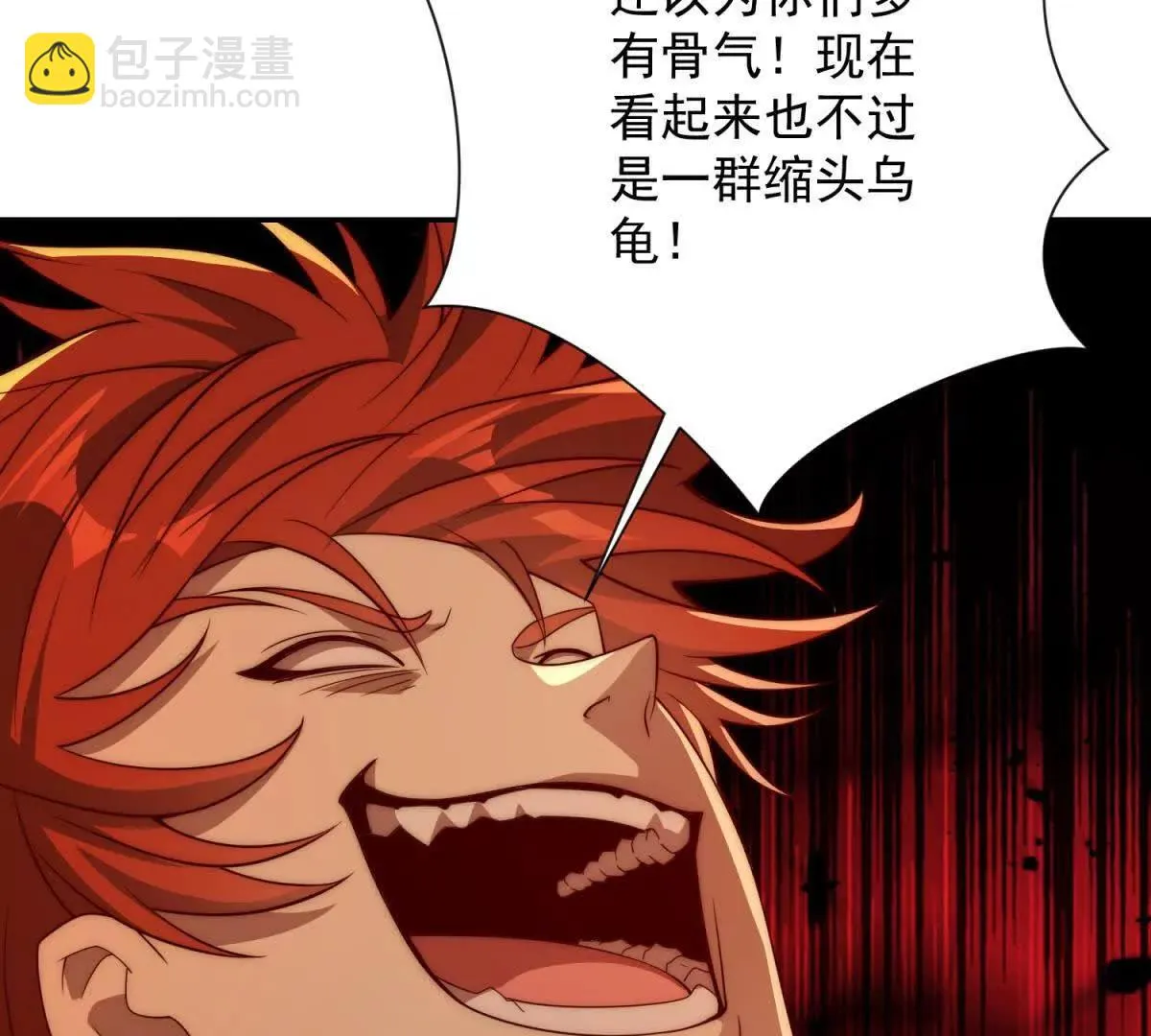 异能重生我提前登顶,第38话 强势镇压,第26张