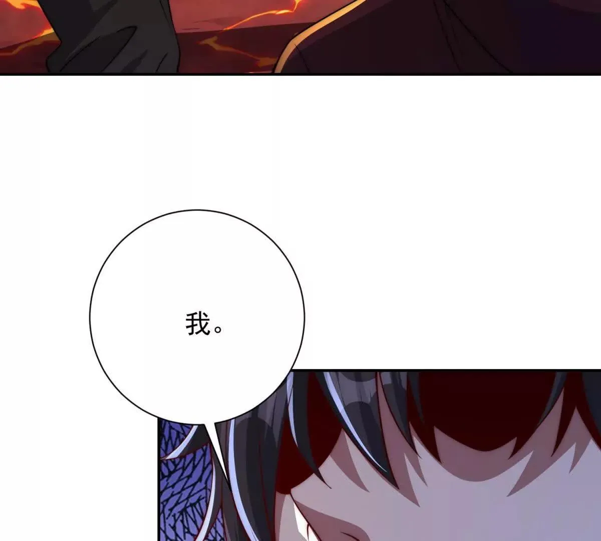 异能重生我提前登顶,第38话 强势镇压,第31张
