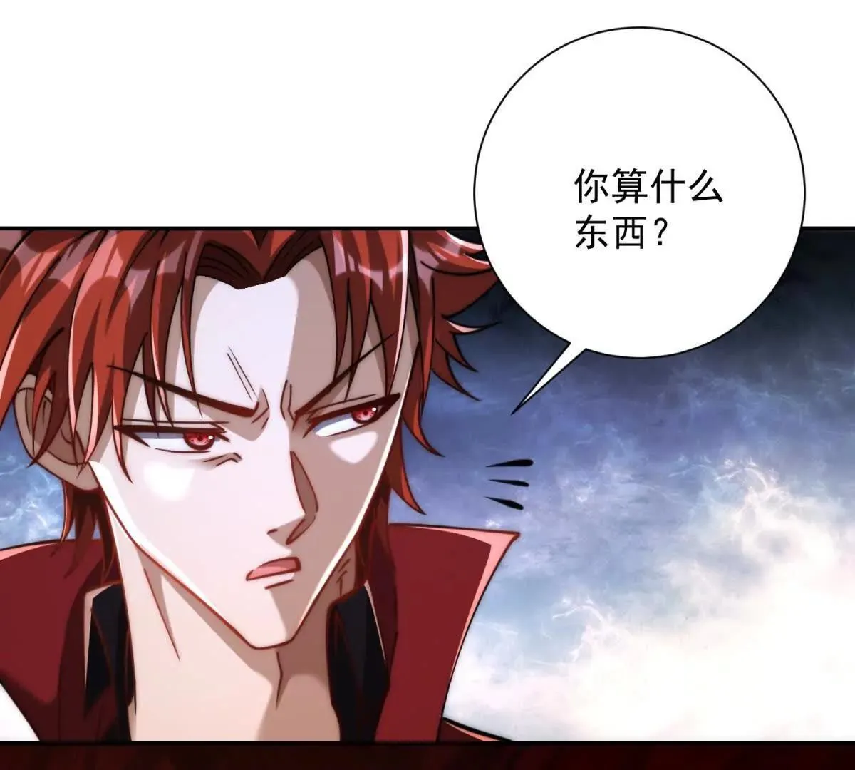 异能重生我提前登顶,第38话 强势镇压,第34张