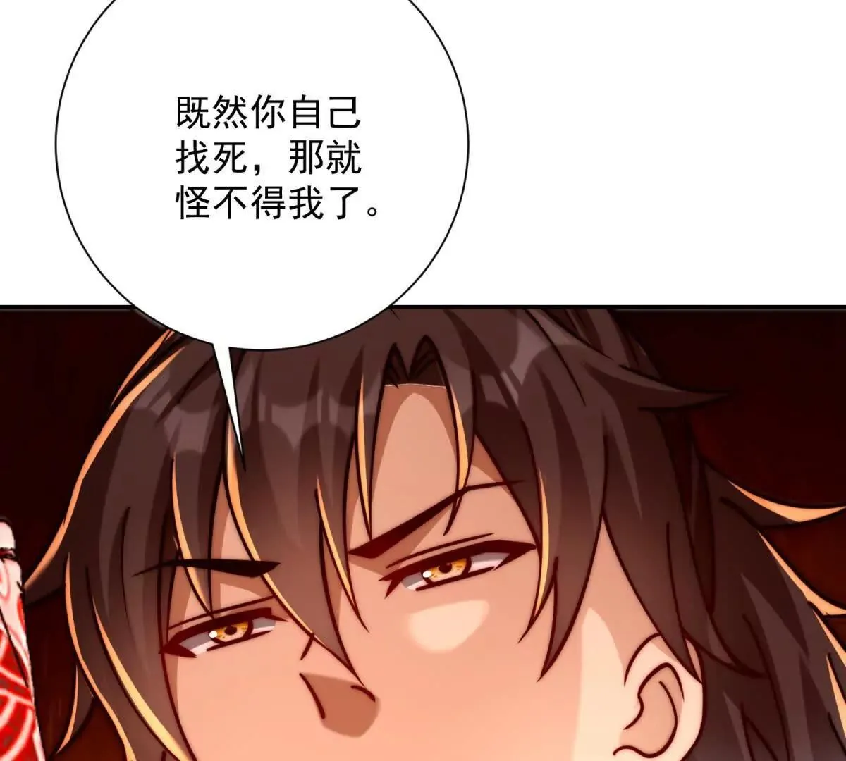 异能重生我提前登顶,第38话 强势镇压,第38张