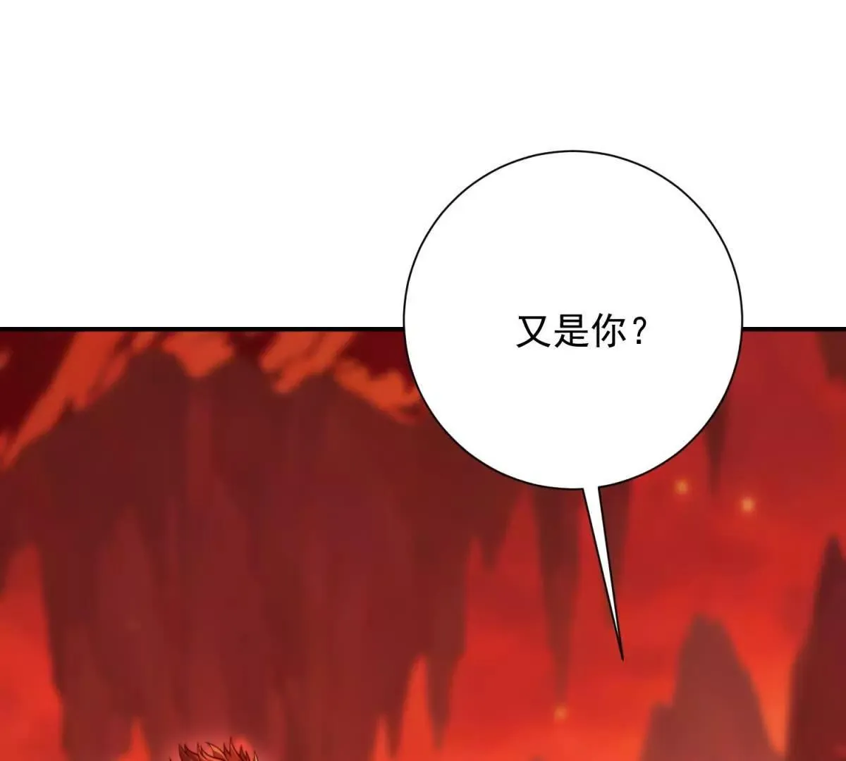 异能重生我提前登顶,第38话 强势镇压,第4张