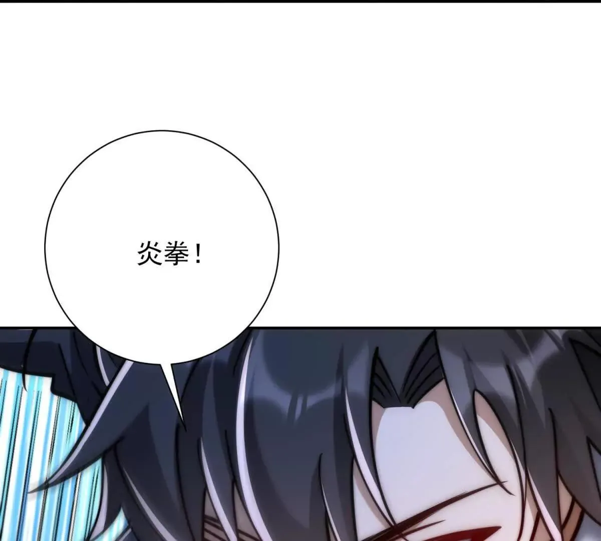 异能重生我提前登顶,第38话 强势镇压,第43张