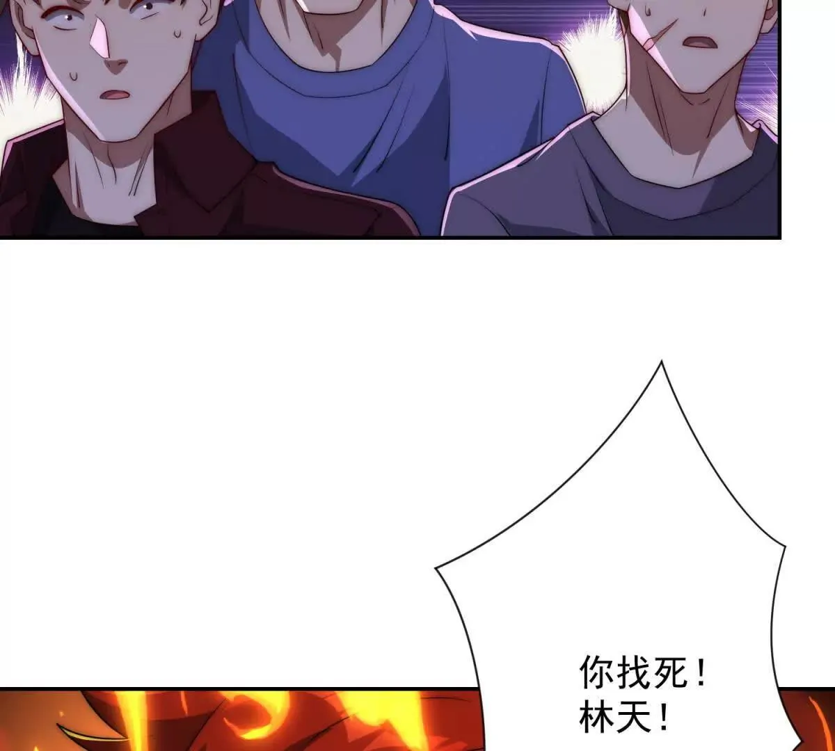 异能重生我提前登顶,第38话 强势镇压,第52张