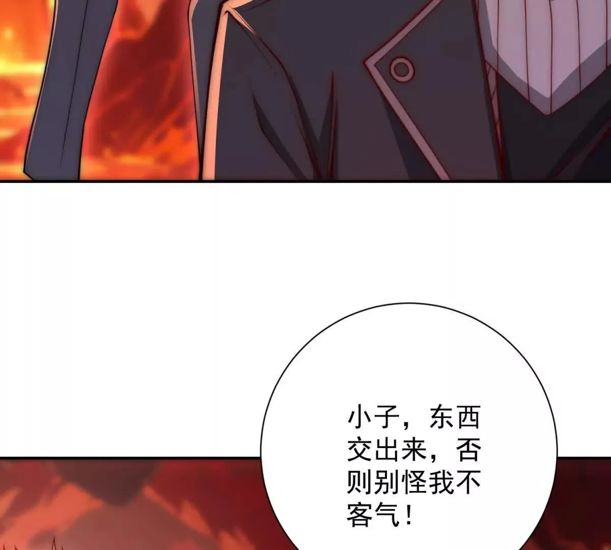 异能重生我提前登顶,第38话 强势镇压,第6张