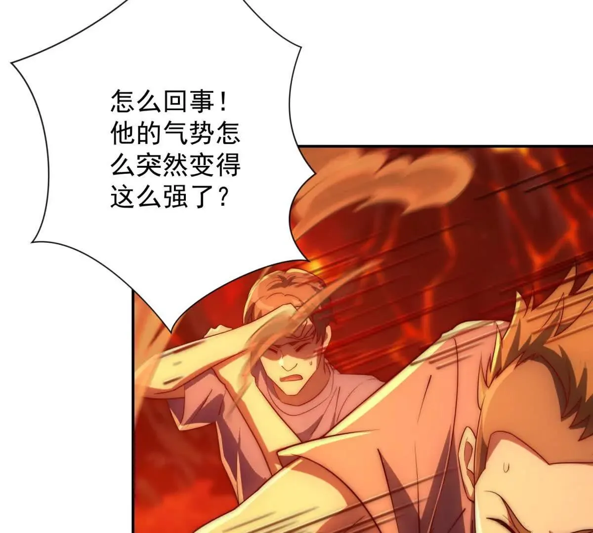 异能重生我提前登顶,第38话 强势镇压,第60张