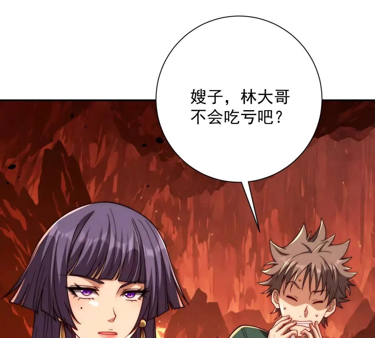 异能重生我提前登顶,第38话 强势镇压,第64张