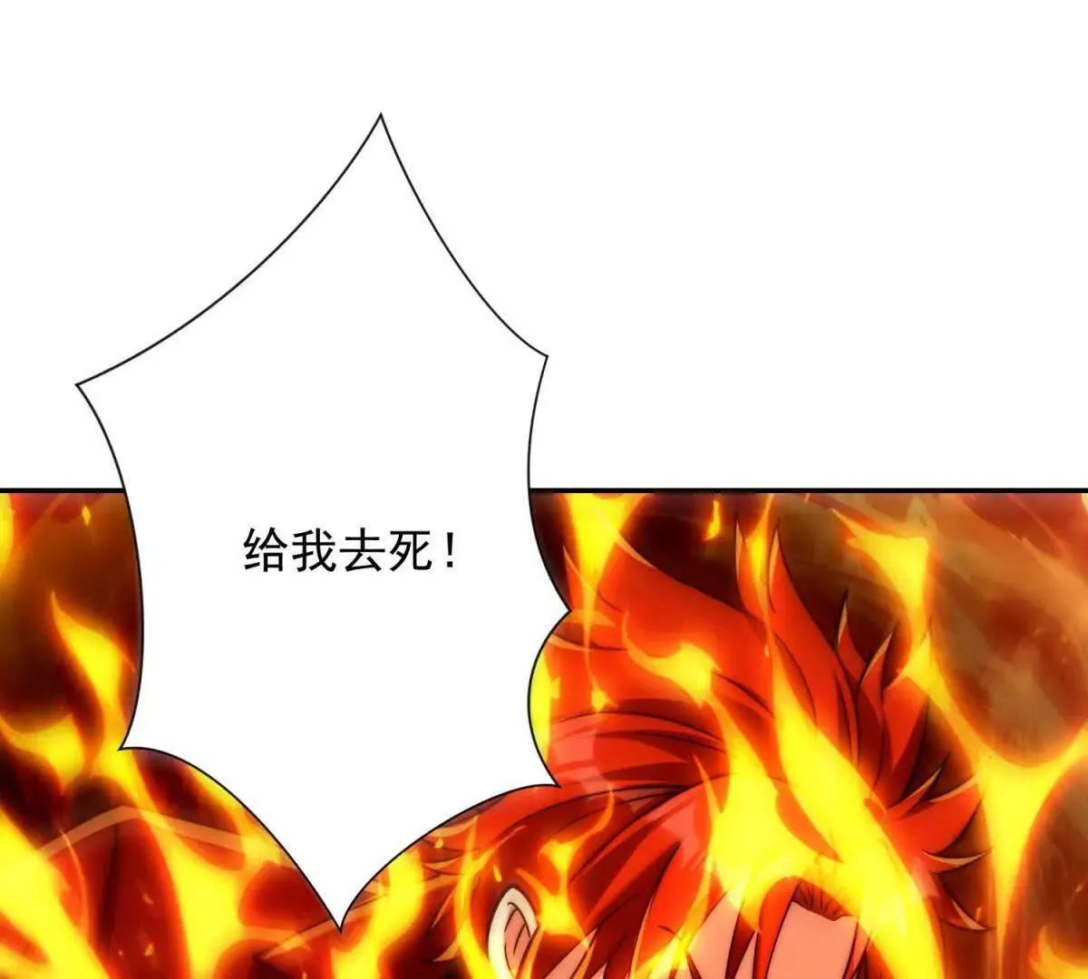 异能重生我提前登顶,第38话 强势镇压,第72张