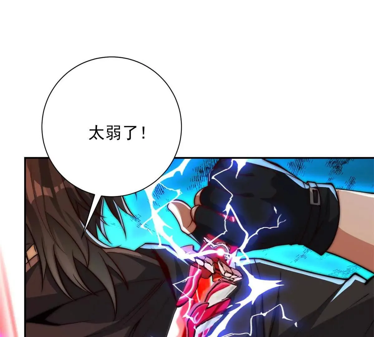 异能重生我提前登顶,第38话 强势镇压,第81张