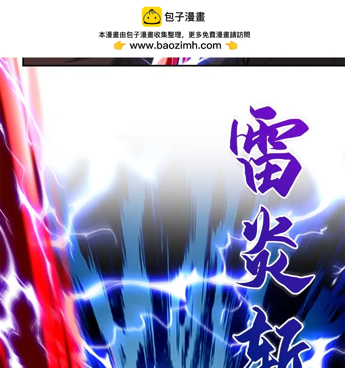 异能重生我提前登顶,第38话 强势镇压,第82张