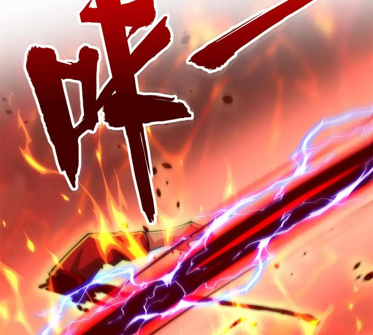 异能重生我提前登顶,第38话 强势镇压,第89张