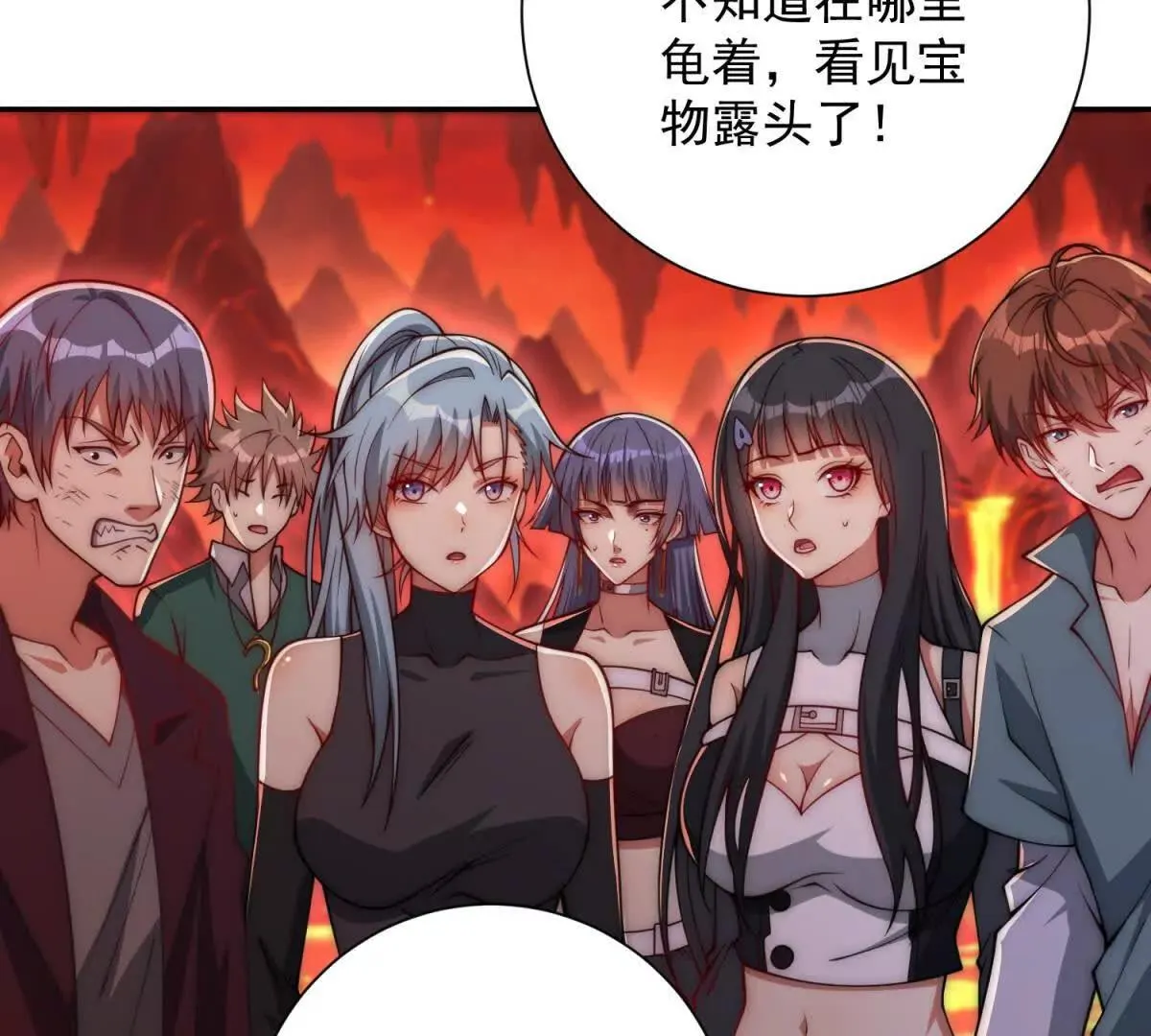 异能重生我提前登顶,第38话 强势镇压,第9张