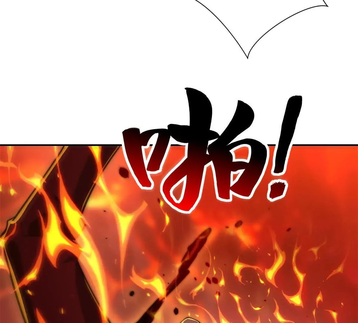 异能重生我提前登顶,第38话 强势镇压,第92张